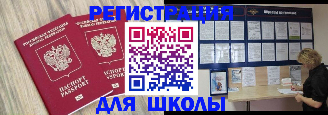 найти адрес прописки в Красноярске